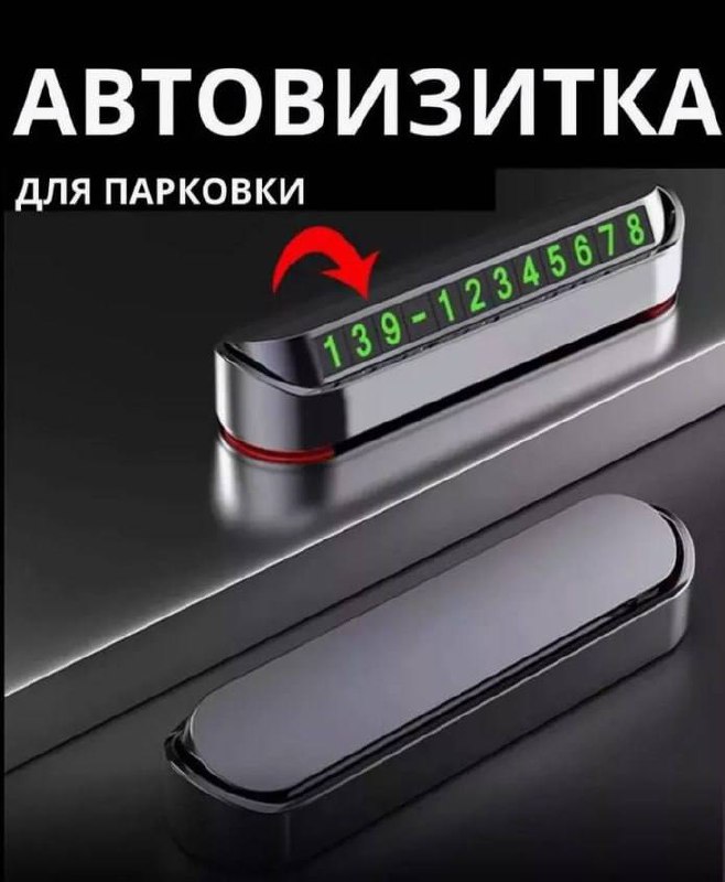 Автоаизитка Автоаизитка