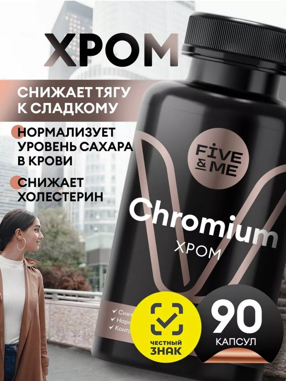 БАДы БАДы