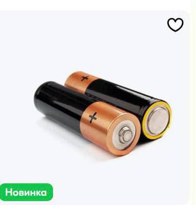 Батарейки Батарейки