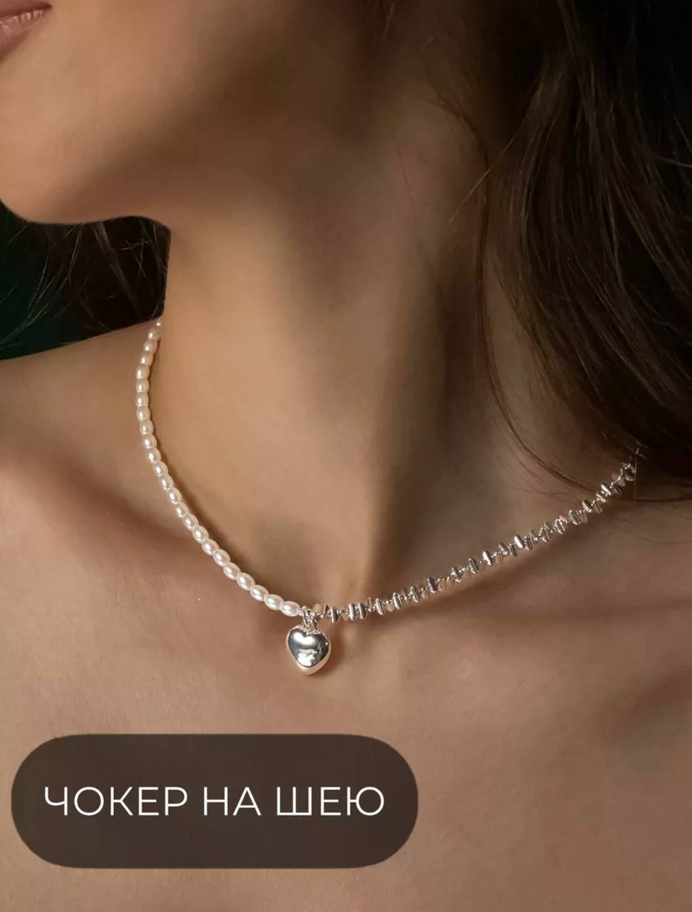 Бижутерия на шею Бижутерия на шею