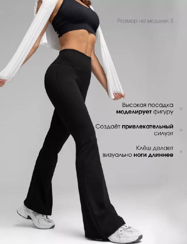 Брюки клеш гладкие / OneFive Брюки клеш гладкие