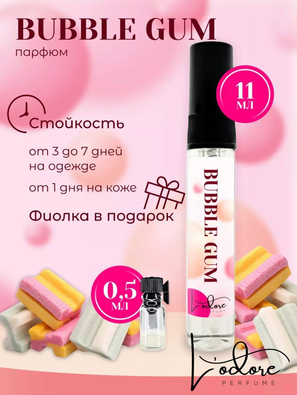 КЛАССНЫЕ ДУХИ ЖВАЧКА КЛАССНЫЕ ДУХИ ЖВАЧКА