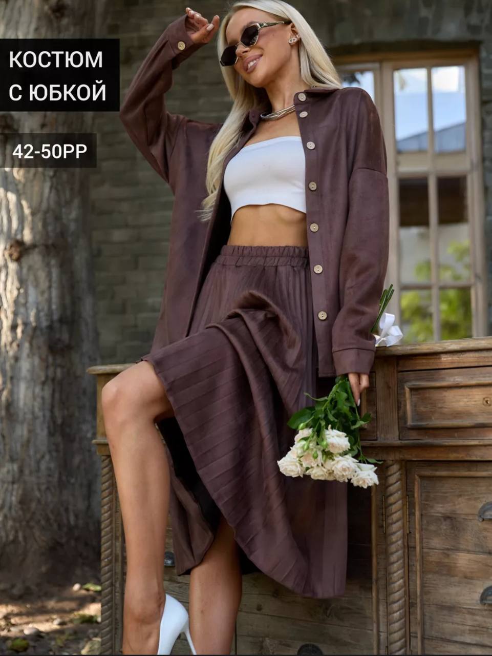 Костюм с юбкой Костюм с юбкой