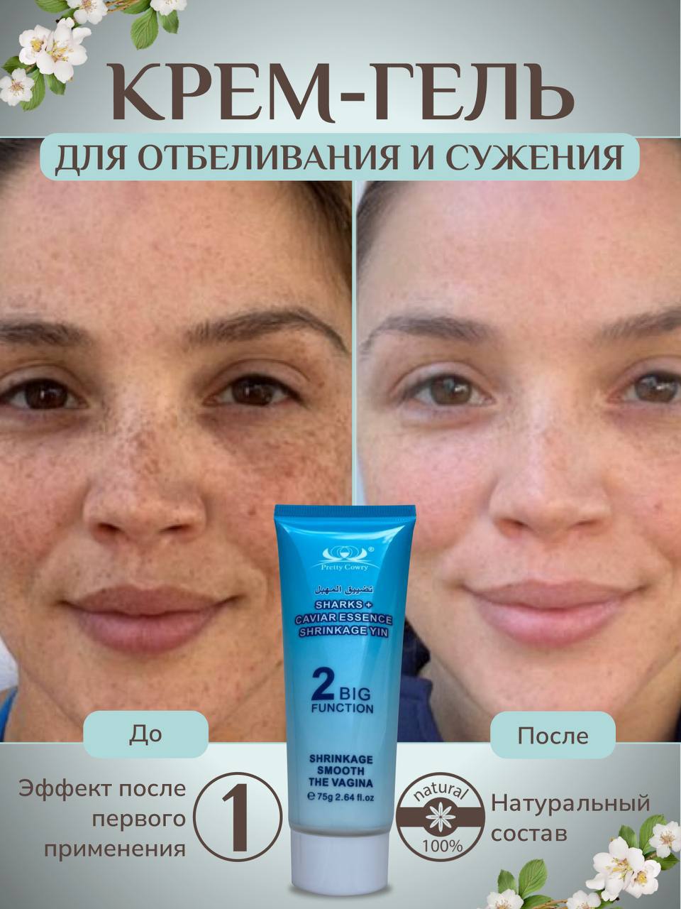 КРЕМ ДЛЯ ОСВЕТЛЕНИЯ КОЖИ КРЕМ ДЛЯ ОСВЕТЛЕНИЯ КОЖИ