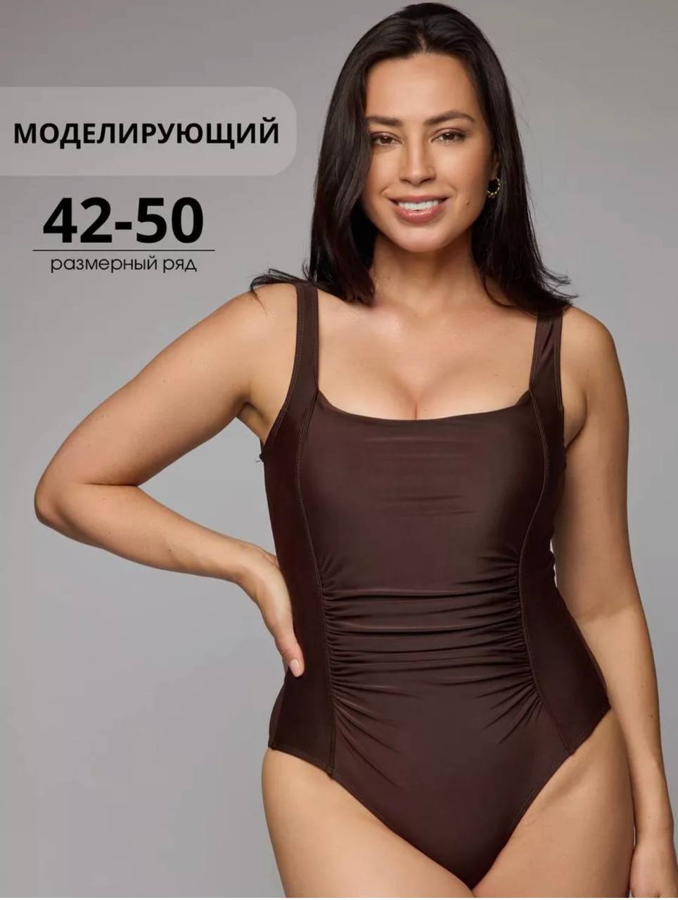 КУПАЛЬНИК УТЯГИВАЮЩИЙ КУПАЛЬНИК УТЯГИВАЮЩИЙ