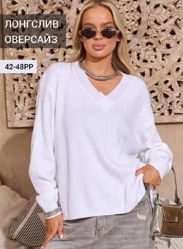 Лонгслив Оверсайз Лонгслив Оверсайз