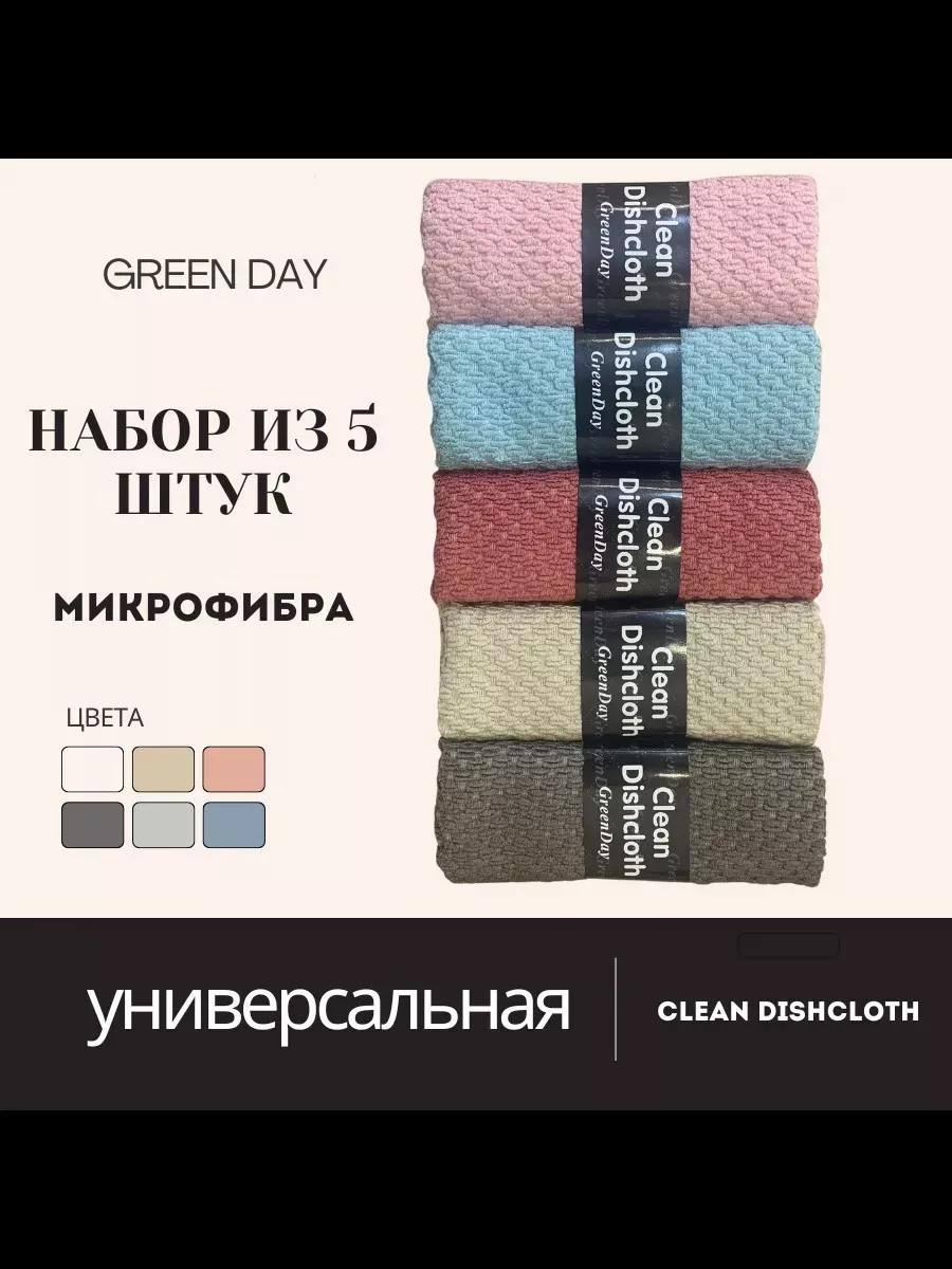 Микрофибра универсальная Микрофибра универсальная