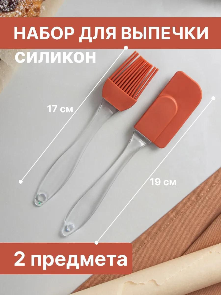набор кулинарный цветной набор кулинарный цветной