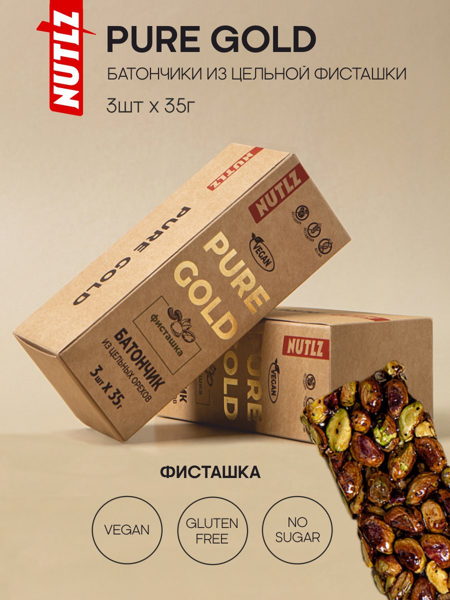 Ореховые батончики из цельной фисташки PURE GOLD без сахара 3шт, премиум продукт Ореховые батончики из цельной