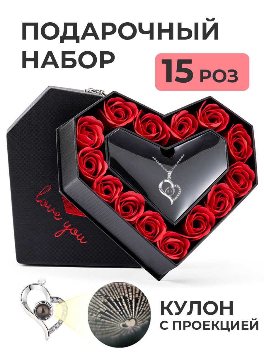 Подарочный набор Подарочный набор