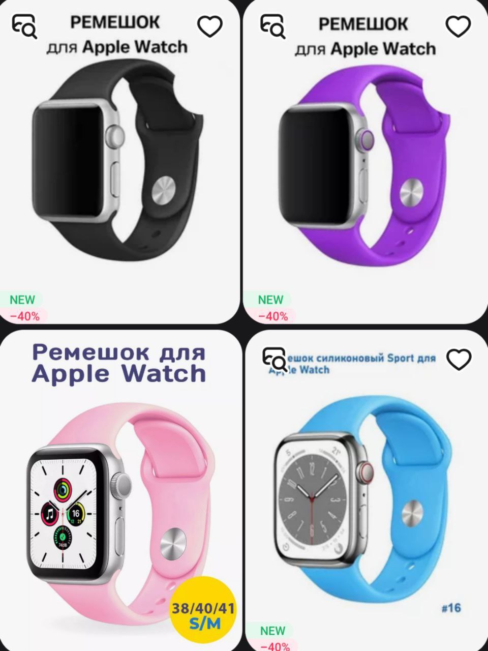 Ремень apple watch Ремень apple watch