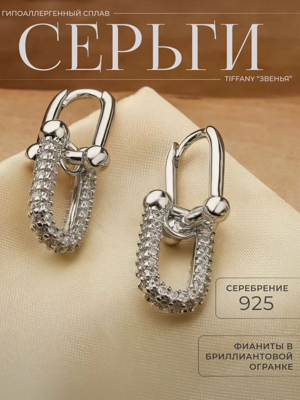 Серьги с подвесками, кристалл, кристаллы Swarovski, фианит, Swarovski Zirconia Серьги с подвесками, кристалл,
