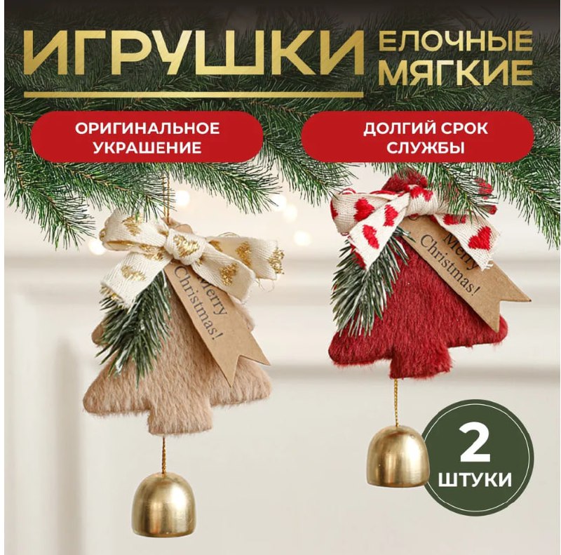 ТОВАР НА OZON ТОВАР НА OZON