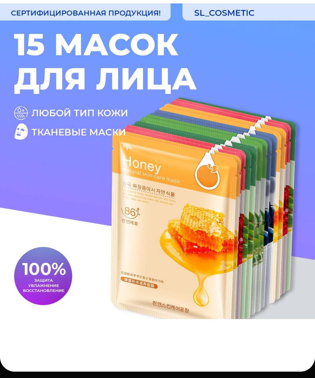 Цена на Ozon 310 руб. Цена на Ozon