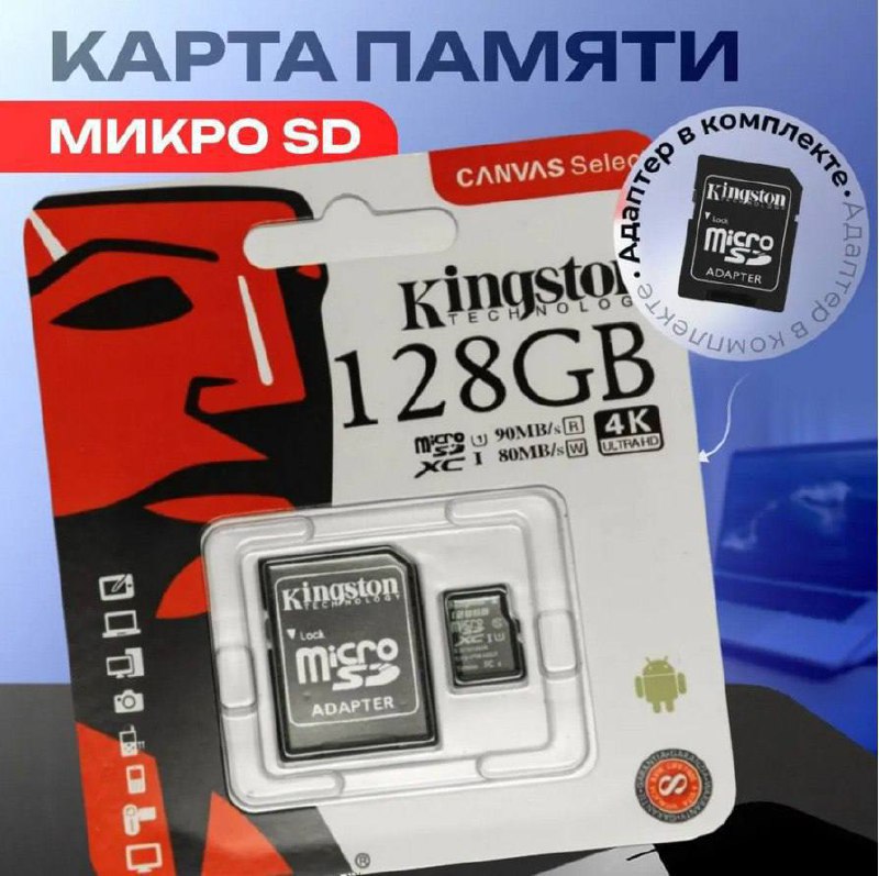 Цена на OZON - 537 руб. Цена на OZON